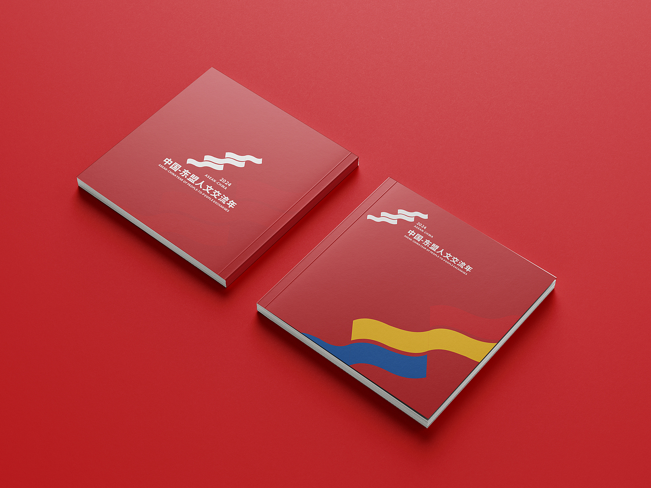 共 创未来   携手发展