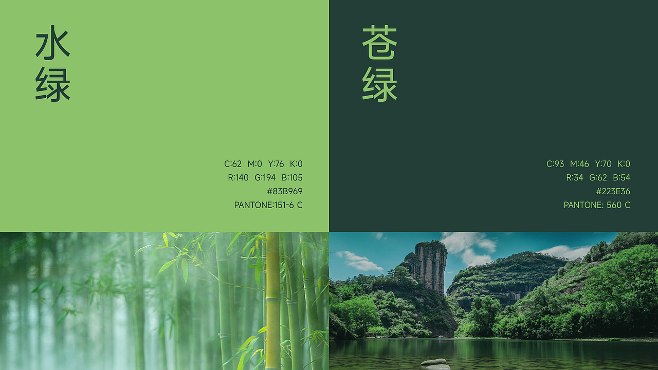 武夷山国家公园一号风景道——品牌视觉形象设计（图ZMzUwMDg5NzYw） - Logo - 站酷设计师品牌设计师刘远强原创素材 - 站酷ZCOOL