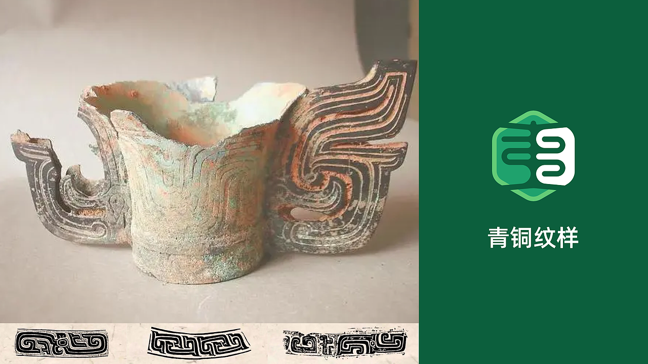 标志设计|武夷山国家公园1号风景道