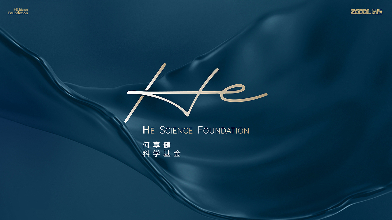 何享健科学基金标志方案|以合为始 共赴未来(图ZMzY5Njk0OTA4) - Logo - 站酷设计师JC30原创素材 - 站酷ZCOOL