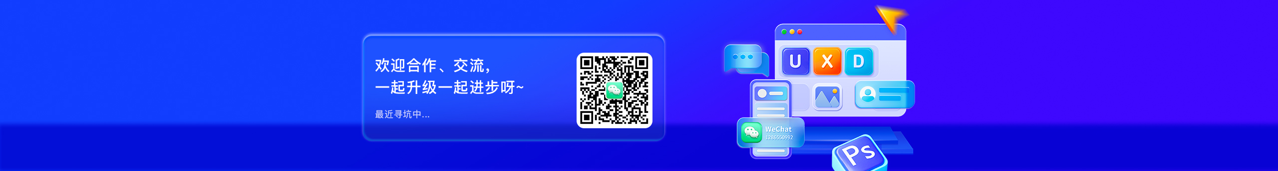 Bonniebom的個(gè)人主頁（背景預(yù)覽） - 主頁背景設(shè)置 - 站酷設(shè)計(jì)師Bonniebom原創(chuàng)素材 - 站酷ZCOOL