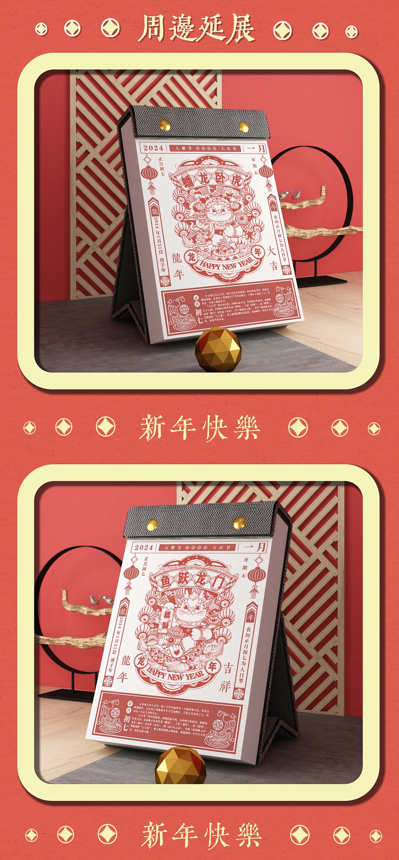 龙年神兽IP--龙年娃娃：小龙仔儿（图ZMzUxNzg2NTY0） - IP形象 - 站酷设计师一只猫儿dyy原创素材 - 站酷ZCOOL