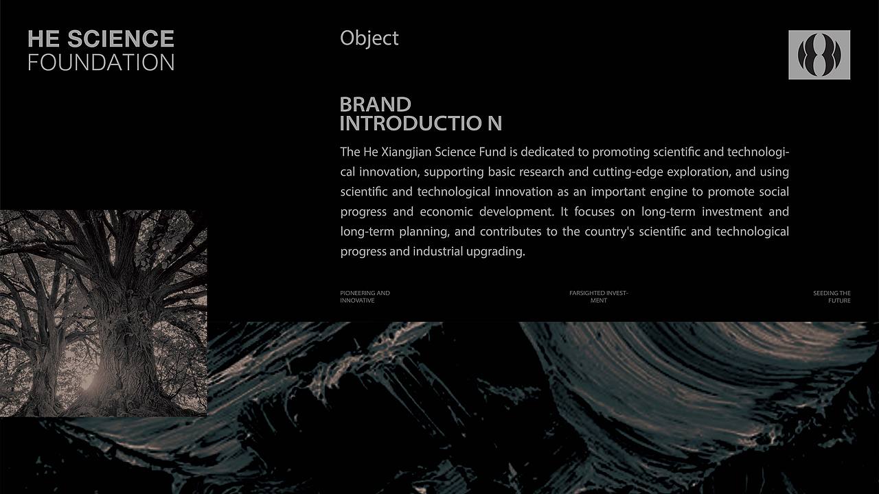 何享健科学基金Logo&slogan|品牌设计（图ZMzY5MzQxMTA0） - Logo - 站酷设计师阿飞_Design原创素材 - 站酷ZCOOL