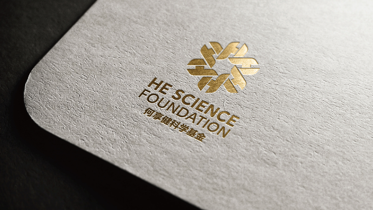 何享健科学基金Logo设计&slogan设计