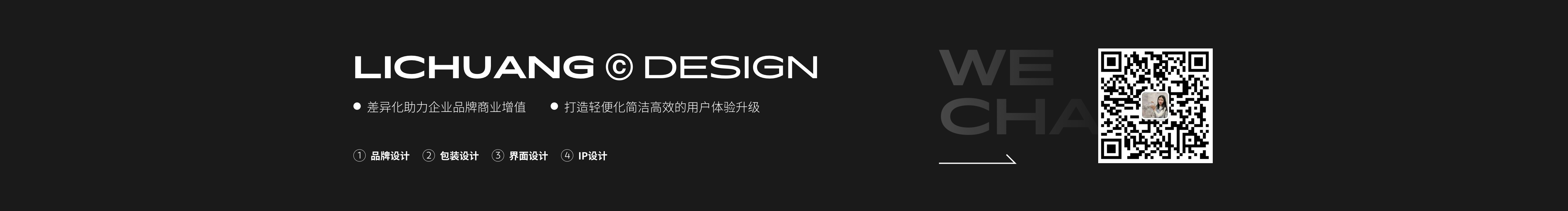 麗創(chuàng)的個人主頁（背景預覽） - 主頁背景設置 - 站酷設計師麗創(chuàng)原創(chuàng)素材 - 站酷ZCOOL