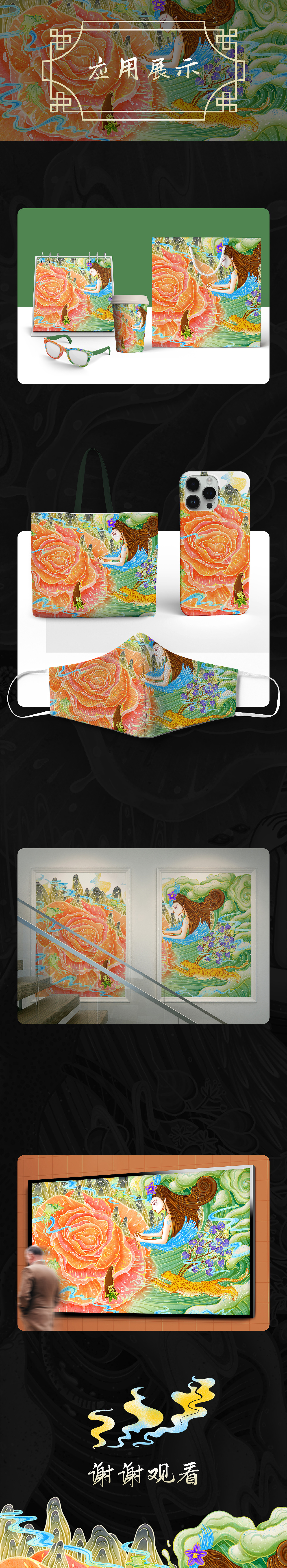 长治风华（图ZMzY0MzQ1NTMy） - 其他 - 站酷设计师诗晴插画原创素材 - 站酷ZCOOL