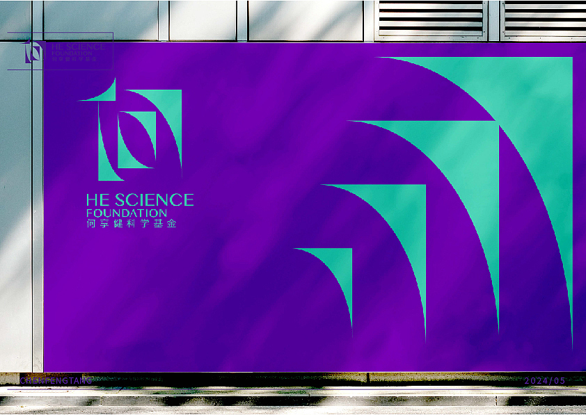 助力科技，逐梦繁星