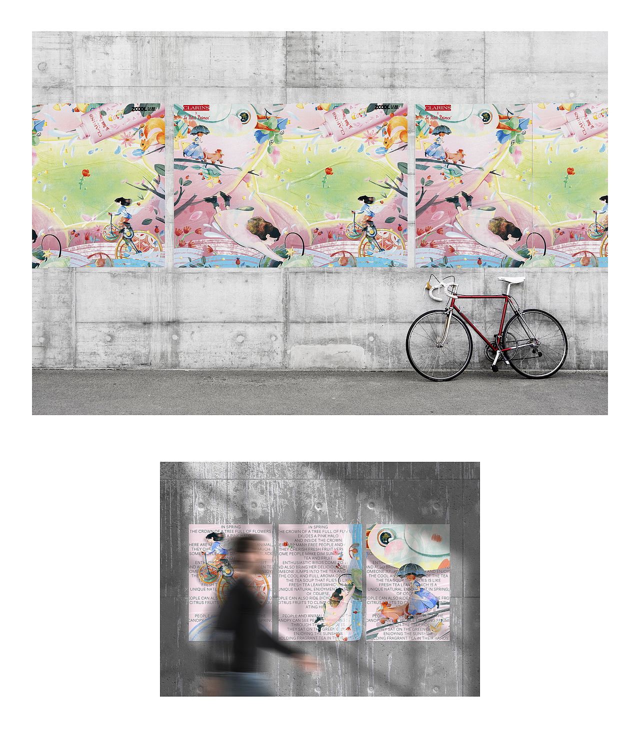 粉色树冠中的充盈冒险