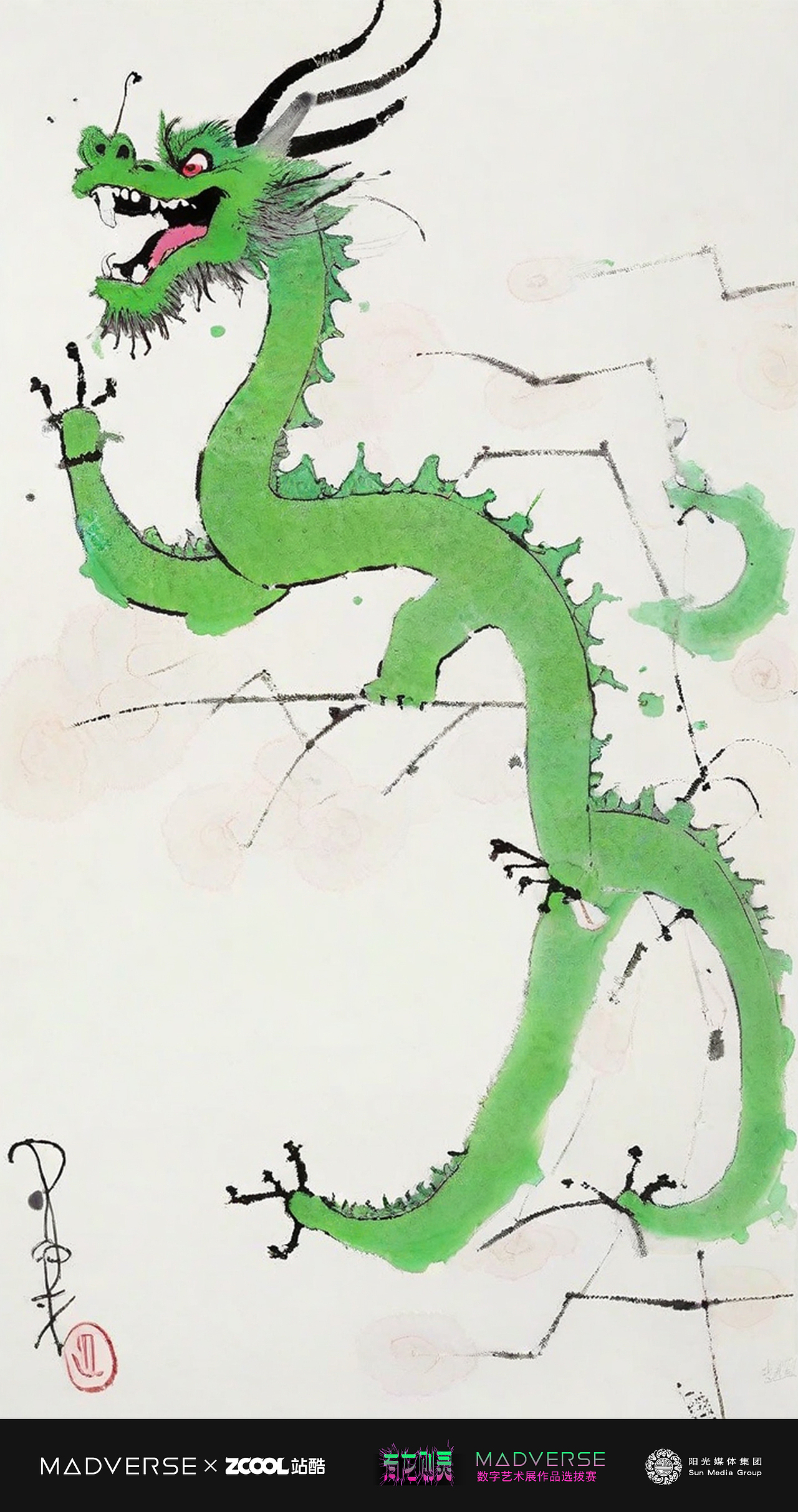 有龙则灵（图ZMzY3Mzg4MzEy） - AI作品 - 站酷设计师手捧阳光r原创素材 - 站酷ZCOOL