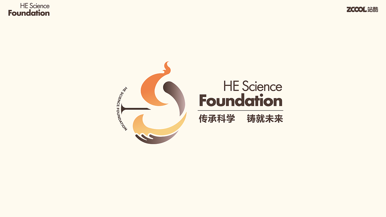 【传承科学，铸就未来】何享健科学基金创意LOGO（图ZMzY5NzE3Njg0） - Logo - 站酷设计师OK棒_原创素材 - 站酷ZCOOL