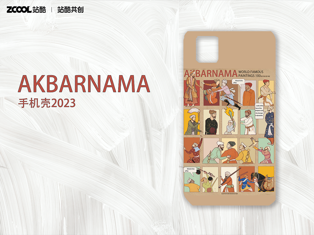 NEW ART（图ZMzQ0MTQ4OTAw） - 艺术插画 - 站酷设计师桂桂Jane原创素材 - 站酷ZCOOL