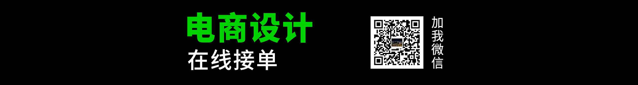 徐一的夏天的个人主页（背景预览） - 主页背景设置 - 站酷设计师徐一的夏天原创素材 - 站酷ZCOOL