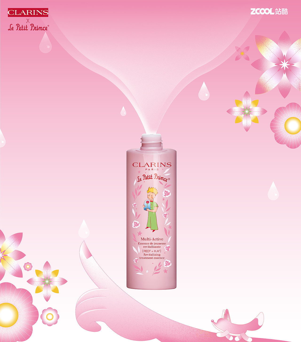 邂逅#粉嫩多巴胺少女（粉色空间）