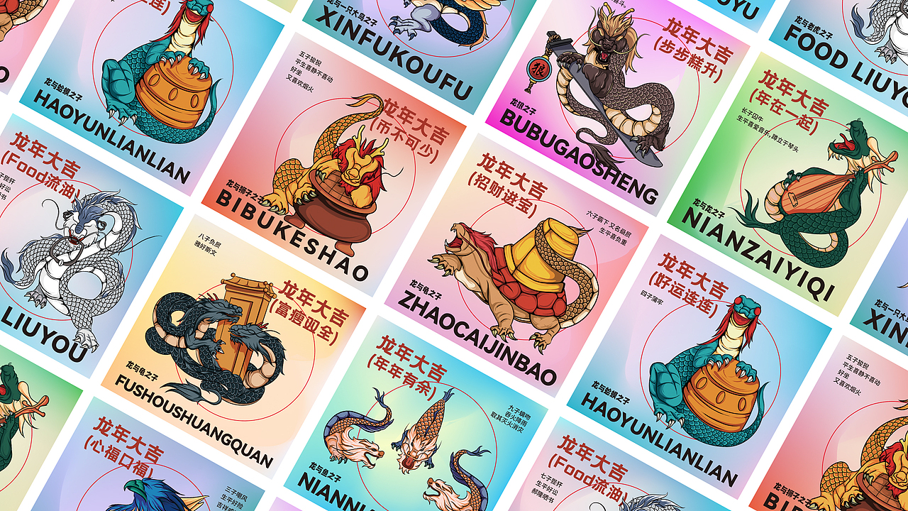 吉隆之喜·龙生九子礼品包装设计（图ZMzQzOTExNTA4） - 包装 - 站酷设计师那个名字是我的原创素材 - 站酷ZCOOL