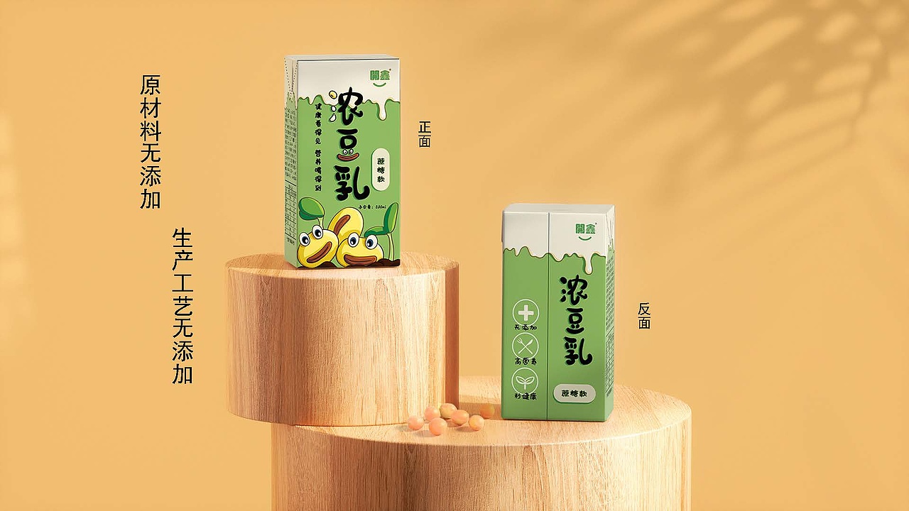 開鑫浓豆乳包装设计丨香浓好豆乳，健康看得见，营养喝得到（图ZMzUxMjUyMzUy） - 商业插画 - 站酷设计师博文Bowen原创素材 - 站酷ZCOOL