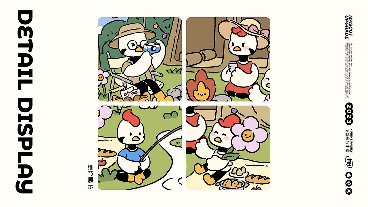 飞鹤IP形象升级--Freaklab品牌设计（图ZMzM5MjkxNDQ0） - IP形象 - 站酷设计师FreakLab品牌设计原创素材 - 站酷ZCOOL