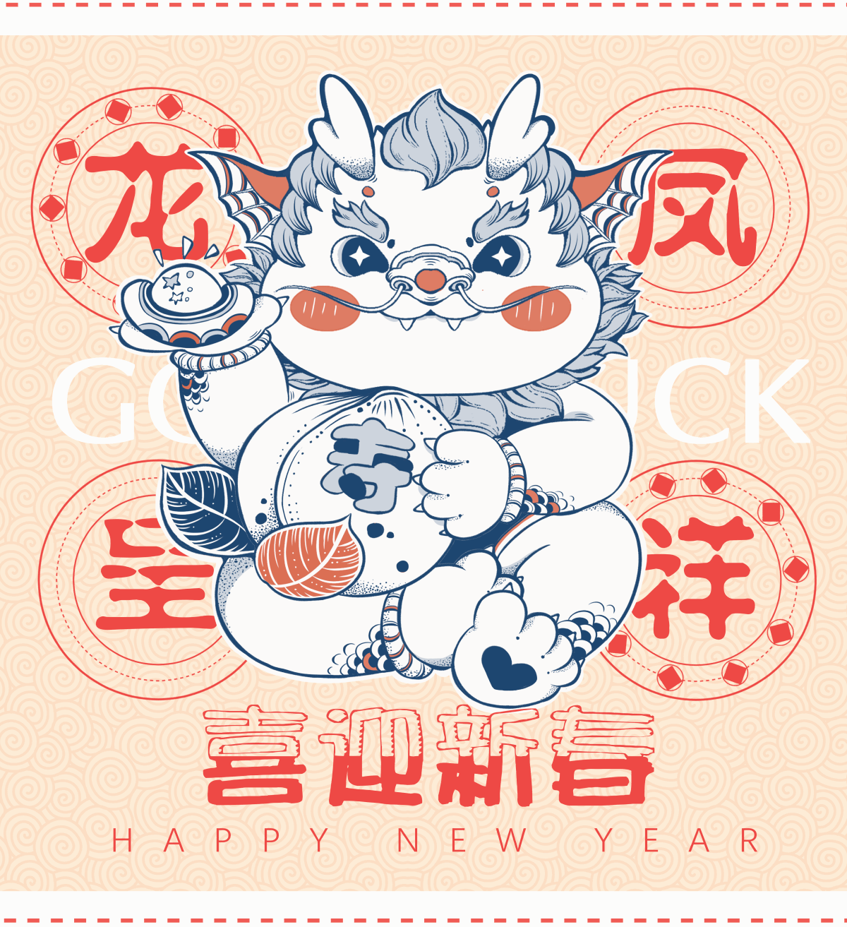 龙年神兽IP--龙年娃娃：小龙仔儿（图ZMzUxNzg2NTIw） - IP形象 - 站酷设计师一只猫儿dyy原创素材 - 站酷ZCOOL