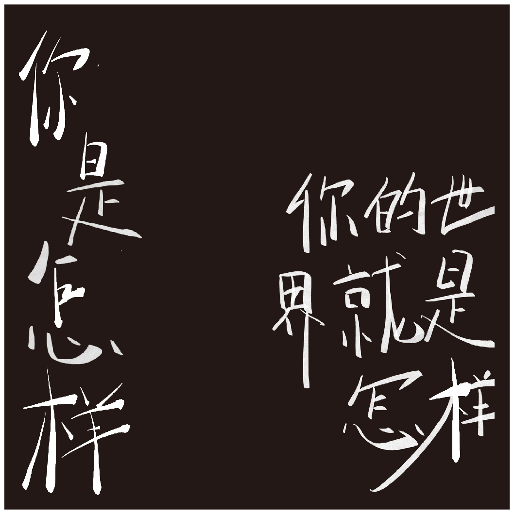 小刘SHU唐僧的个人主页（背景预览） - 主页背景设置 - 站酷设计师小刘SHU唐僧原创素材 - 站酷ZCOOL