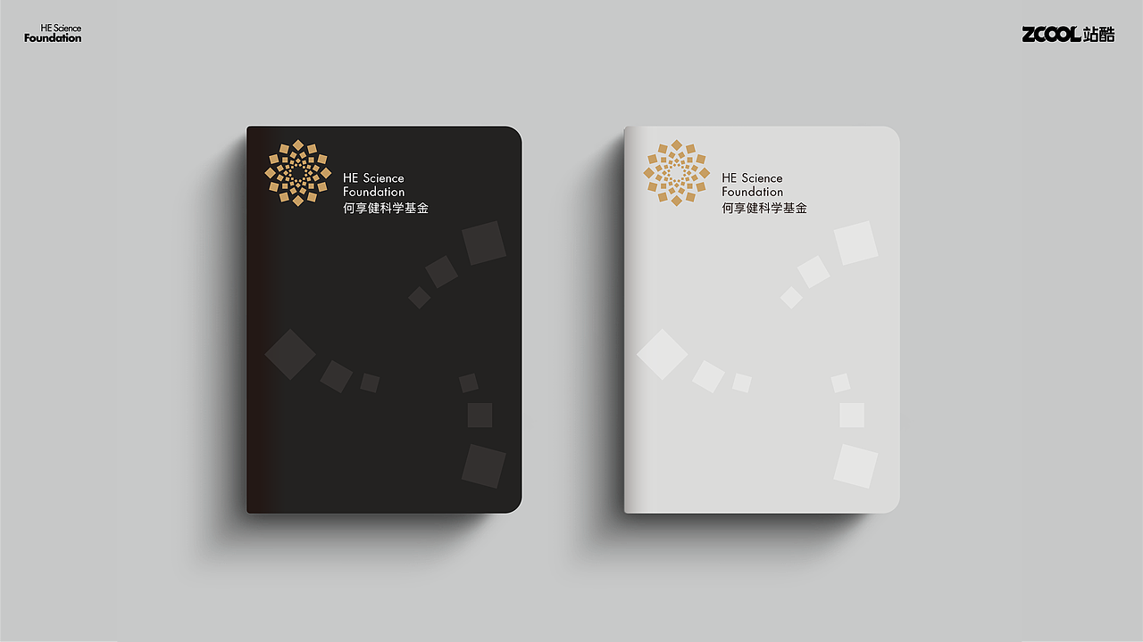 何享健科学基金标志设计