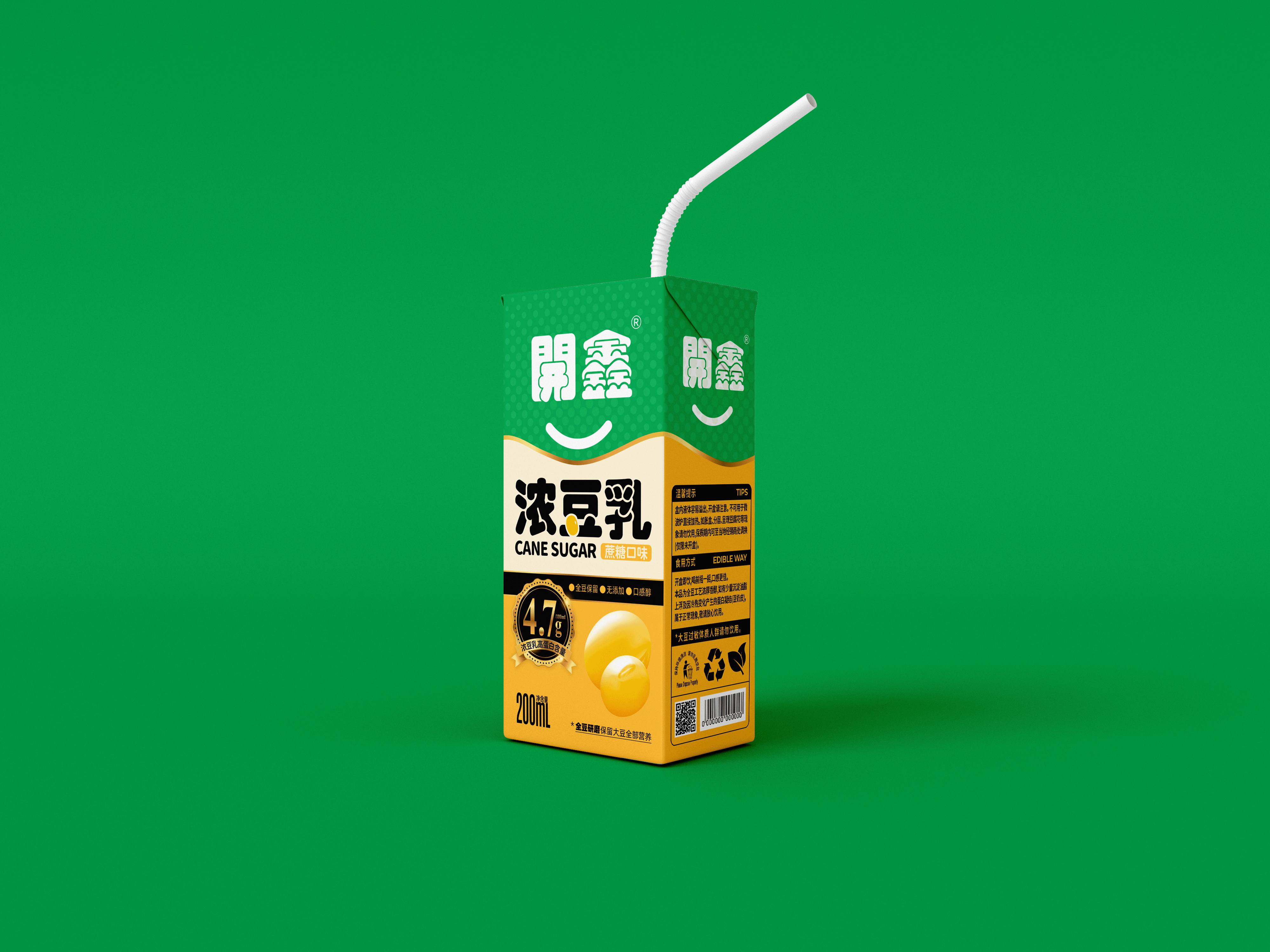 “豆”选開鑫☉“豆”是好豆 | 開鑫浓豆乳包装设计(图ZMzUyMTgyNzQ0) - 包装 - 站酷设计师sunnytina001原创素材 - 站酷ZCOOL