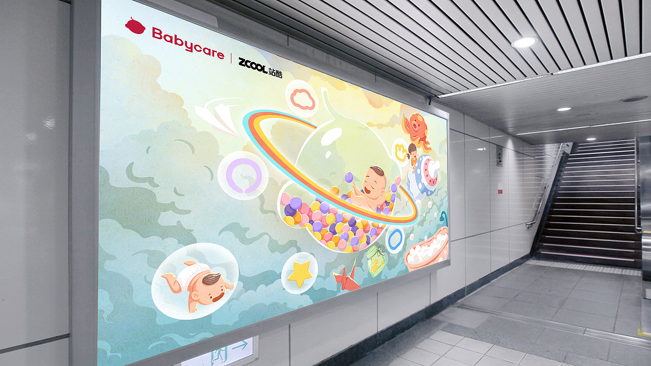 Babycare品牌·童年造夢(mèng)師-天空幻想（圖ZMzUyNzAwNTU2） - 海報(bào) - 站酷設(shè)計(jì)師c王子的金魚(yú)原創(chuàng)素材 - 站酷ZCOOL