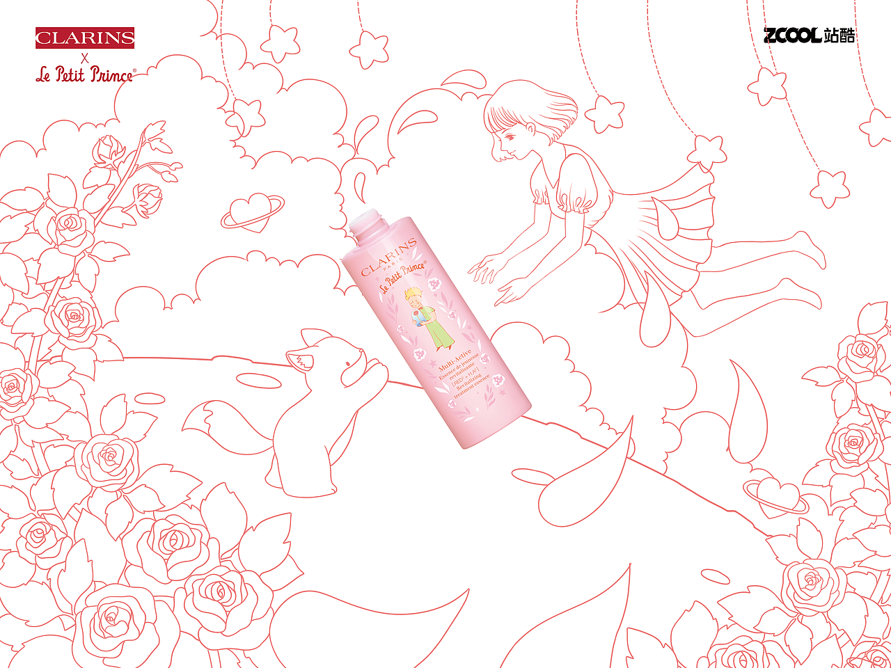 邂逅#粉嫩多巴胺少女#娇韵诗#邂逅自我（图ZMzQzOTIyNzMy） - 商业插画 - 站酷设计师插画师塔里原创素材 - 站酷ZCOOL