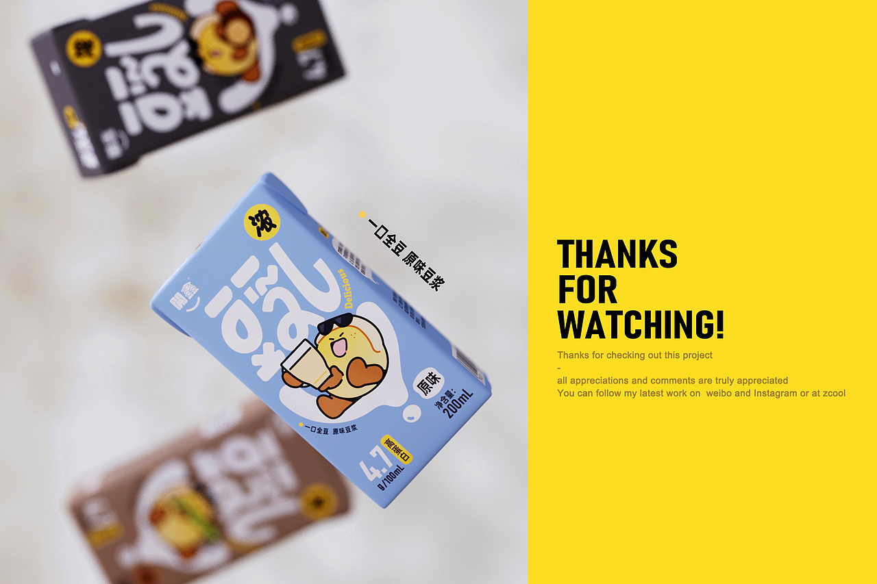 開鑫浓豆乳包装设计丨香浓自然派（图ZMzUxNjI0MTgw） - 包装 - 站酷设计师IamMe榨菜原创素材 - 站酷ZCOOL