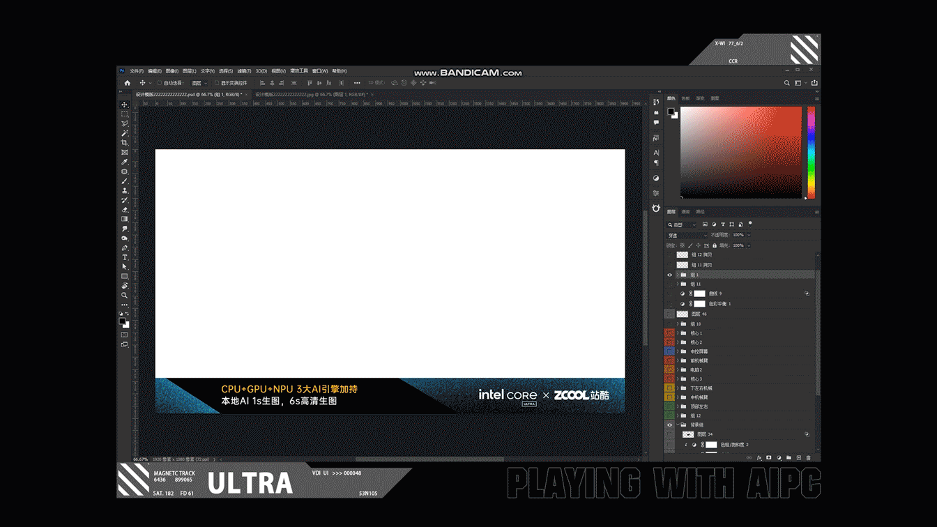 【玩的就是AIPC】-Ultra实验室（图ZMzYzNjI3ODg4） - AI作品 - 站酷设计师科幻玩家Mr丶JF原创素材 - 站酷ZCOOL