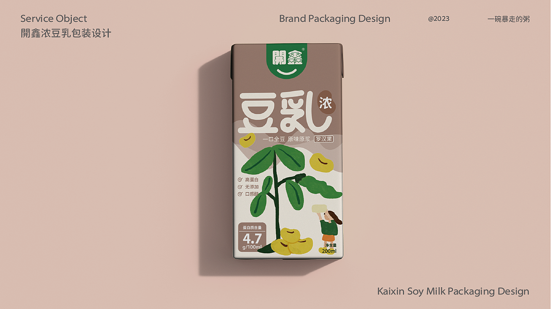 開鑫浓豆乳包装设计||让健康更有机