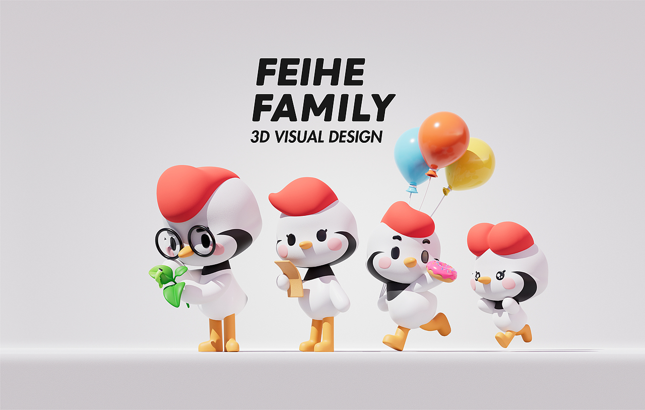 FEIHE FAMILY 飞鹤家族（图ZMzM5MjM0OTg0） - IP形象 - 站酷设计师草办三石原创素材 - 站酷ZCOOL