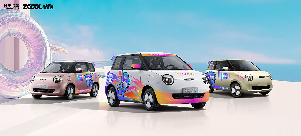 长安Lumin创意车贴设计