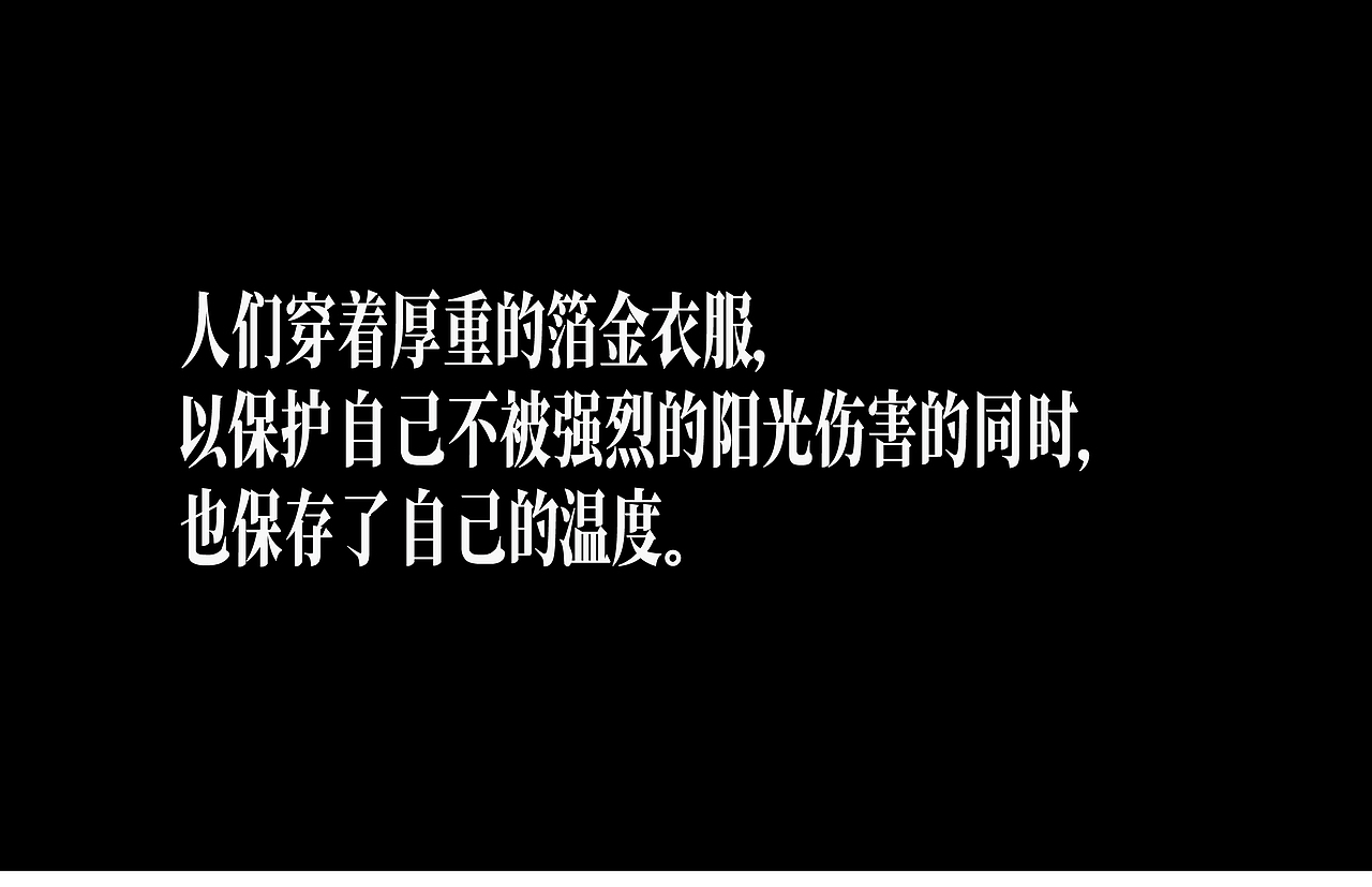 箔金时代（图ZMzY4MTgwMjM2） - AI作品 - 站酷设计师陆邖原创素材 - 站酷ZCOOL