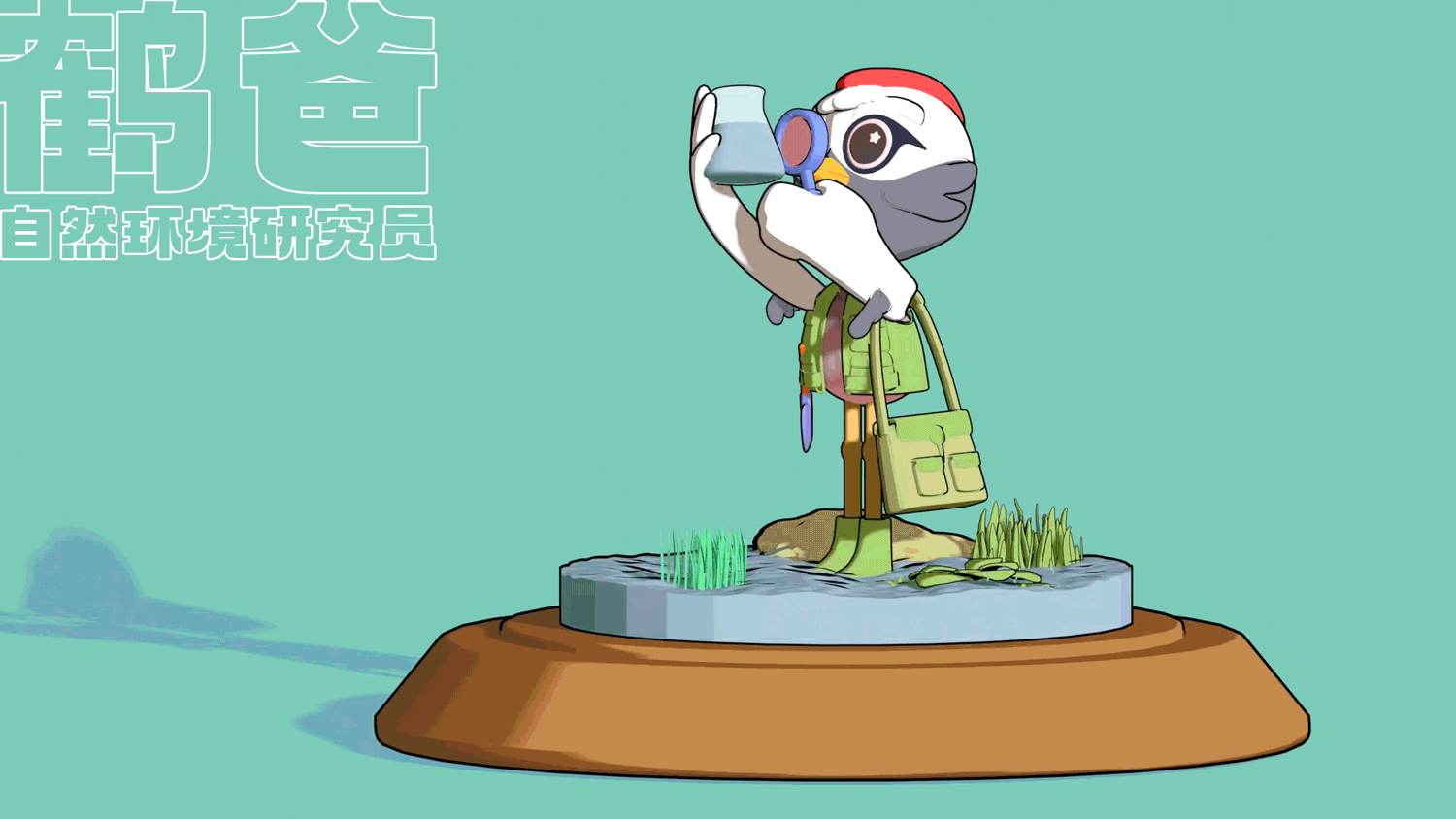 家族出道 鹤你来造·欢迎来到鹤一家（图ZMzM4NzE2MDY4） - IP形象 - 站酷设计师daewoo4原创素材 - 站酷ZCOOL