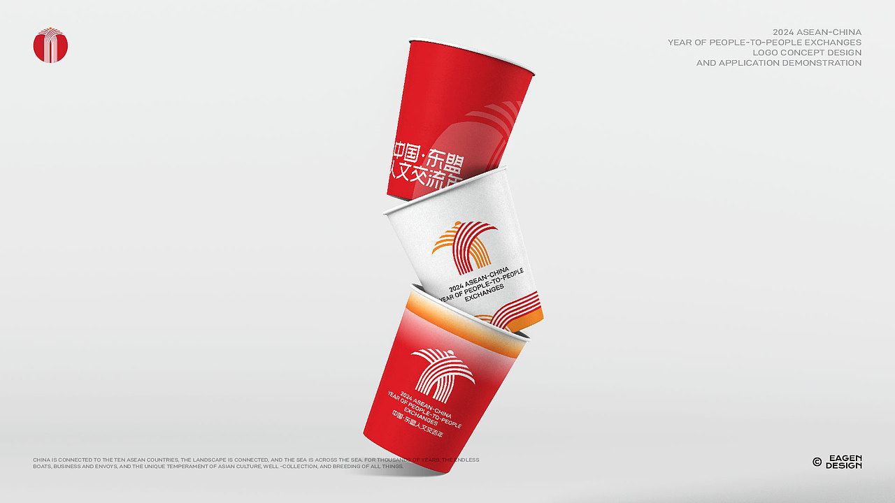2024中国东盟人文交流年LOGO设计 vi设计 品牌设计(图ZMzYwMDkyNzQ0) - Logo - 站酷设计师一坚Eagen原创素材 - 站酷ZCOOL
