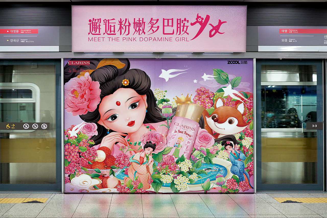 让美丽不再忧郁