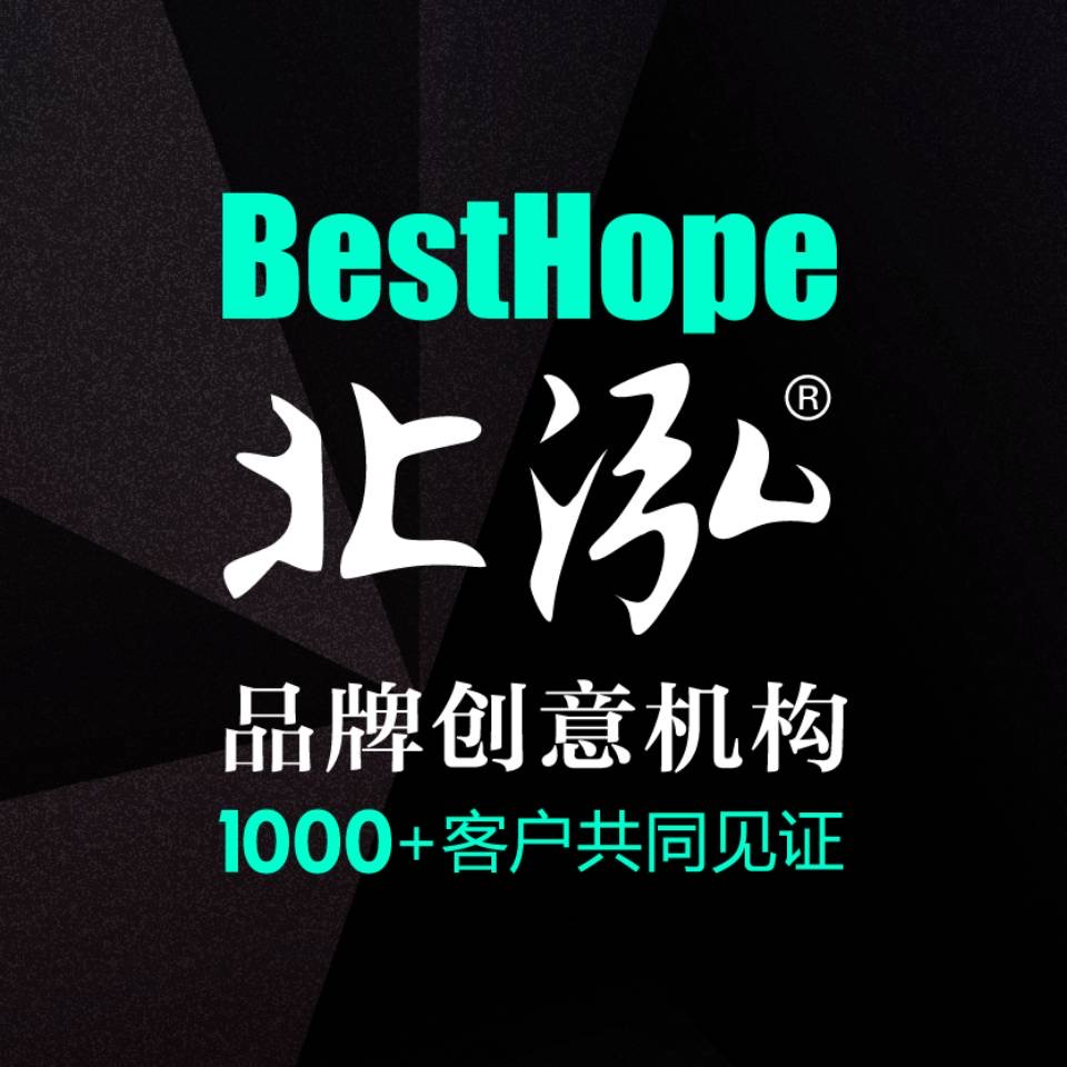 北泓品牌創(chuàng)意機構(gòu)的個人主頁（背景預(yù)覽） - 主頁背景設(shè)置 - 站酷設(shè)計師北泓品牌創(chuàng)意機構(gòu)原創(chuàng)素材 - 站酷ZCOOL