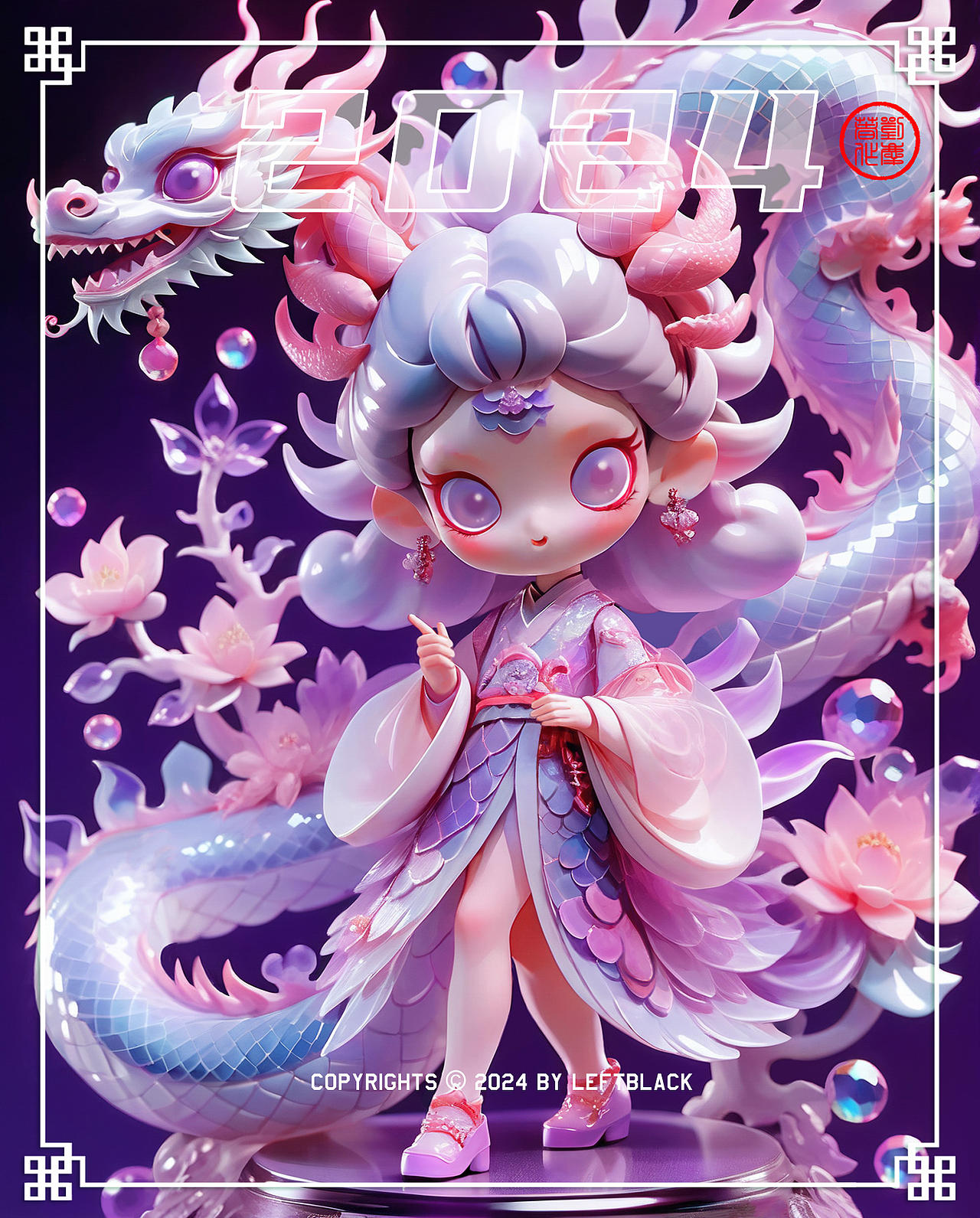 阴阳五行-龙之子(图ZMzYwNDE3MzQw) - AI作品 - 站酷设计师LeftB原创素材 - 站酷ZCOOL