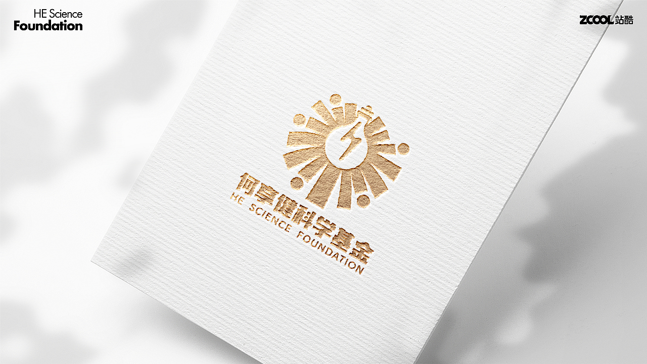 何享健LOGO设计—助力科研·点亮成果（图ZMzY5MzUxODc2） - Logo - 站酷设计师李将臣原创素材 - 站酷ZCOOL