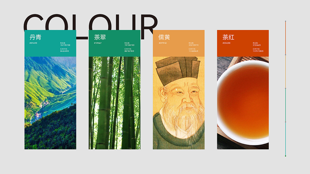 武夷山国家公园 LOGO设计| 相约武夷爱上武夷（图ZMzUwMDkxNjQ0） - Logo - 站酷设计师5VVYSWalking原创素材 - 站酷ZCOOL