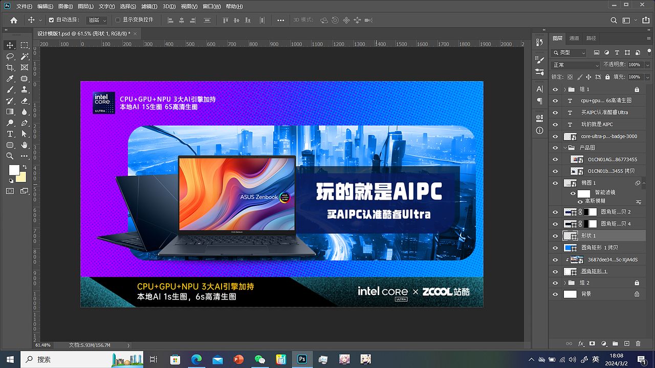 玩的就是AIPC（图ZMzYzMTQ5NTg4） - AI作品 - 站酷设计师长安归故里adw原创素材 - 站酷ZCOOL