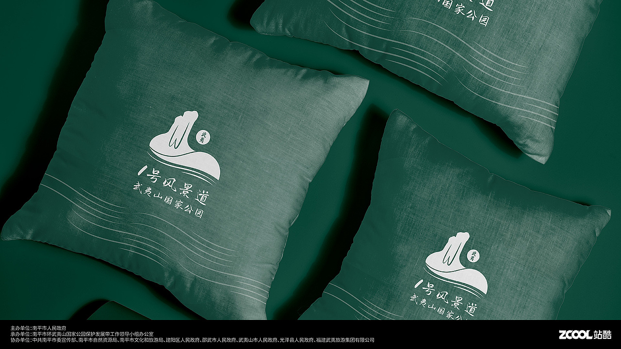 武夷山国家公园1号风景道原创创意logo（图ZMzQ5MDkwNDQw） - Logo - 站酷设计师小白想当设计师原创素材 - 站酷ZCOOL