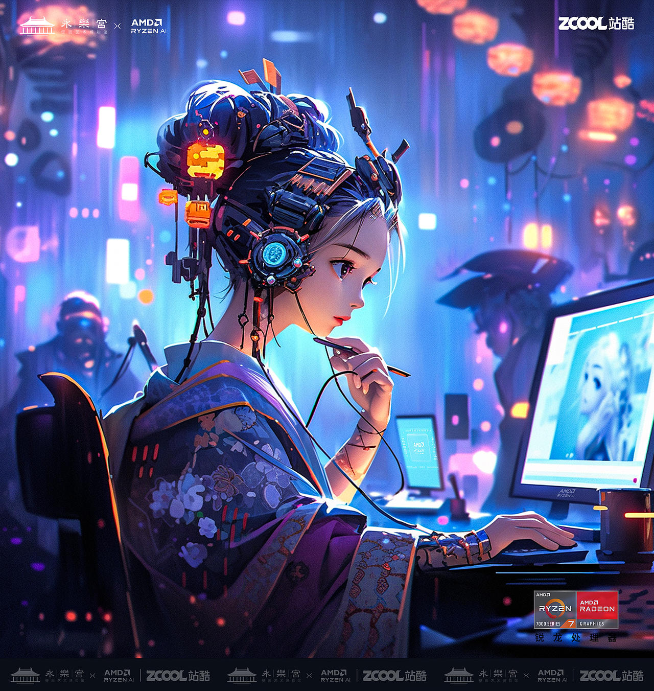 AIGC-永乐宫神仙与AI的奇妙碰撞（图ZMzU4NjgyNDEy） - AI作品 - 站酷设计师电商设计师DDS原创素材 - 站酷ZCOOL