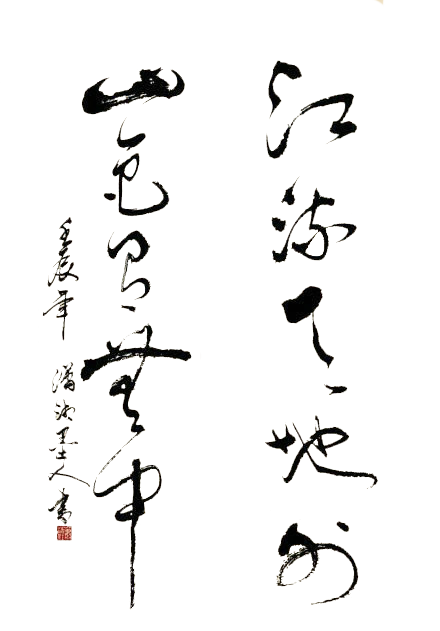 春風(fēng)柿里的個(gè)人主頁(yè)（背景預(yù)覽） - 主頁(yè)背景設(shè)置 - 站酷設(shè)計(jì)師春風(fēng)柿里原創(chuàng)素材 - 站酷ZCOOL