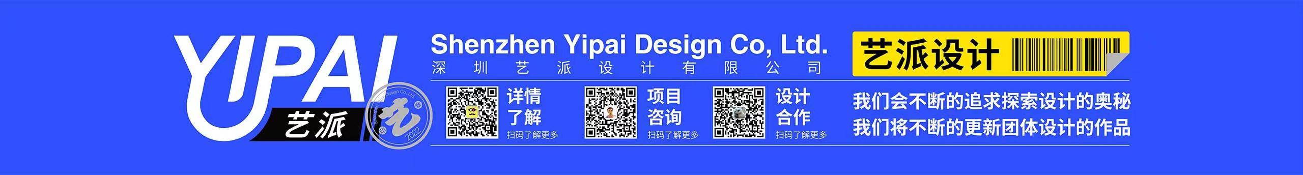 阿樊A的个人主页（背景预览） - 主页背景设置 - 站酷设计师阿樊A原创素材 - 站酷ZCOOL