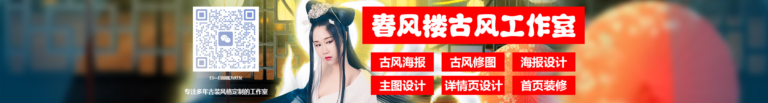 香香视觉的个人主页（背景预览） - 主页背景设置 - 站酷设计师香香视觉原创素材 - 站酷ZCOOL