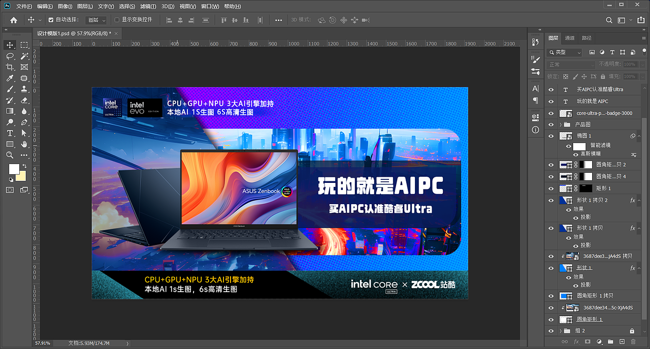 玩的就是AIPC（图ZMzYzMTQ5NjEy） - AI作品 - 站酷设计师长安归故里adw原创素材 - 站酷ZCOOL