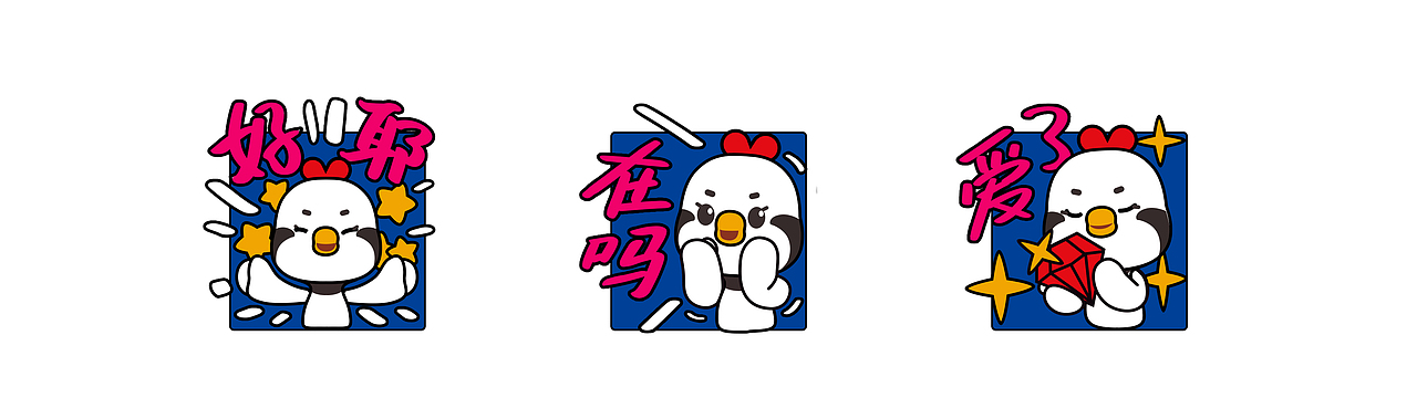 飞鹤家族IP设计（图ZMzM5MTg2NDEy） - IP形象 - 站酷设计师小急同学原创素材 - 站酷ZCOOL