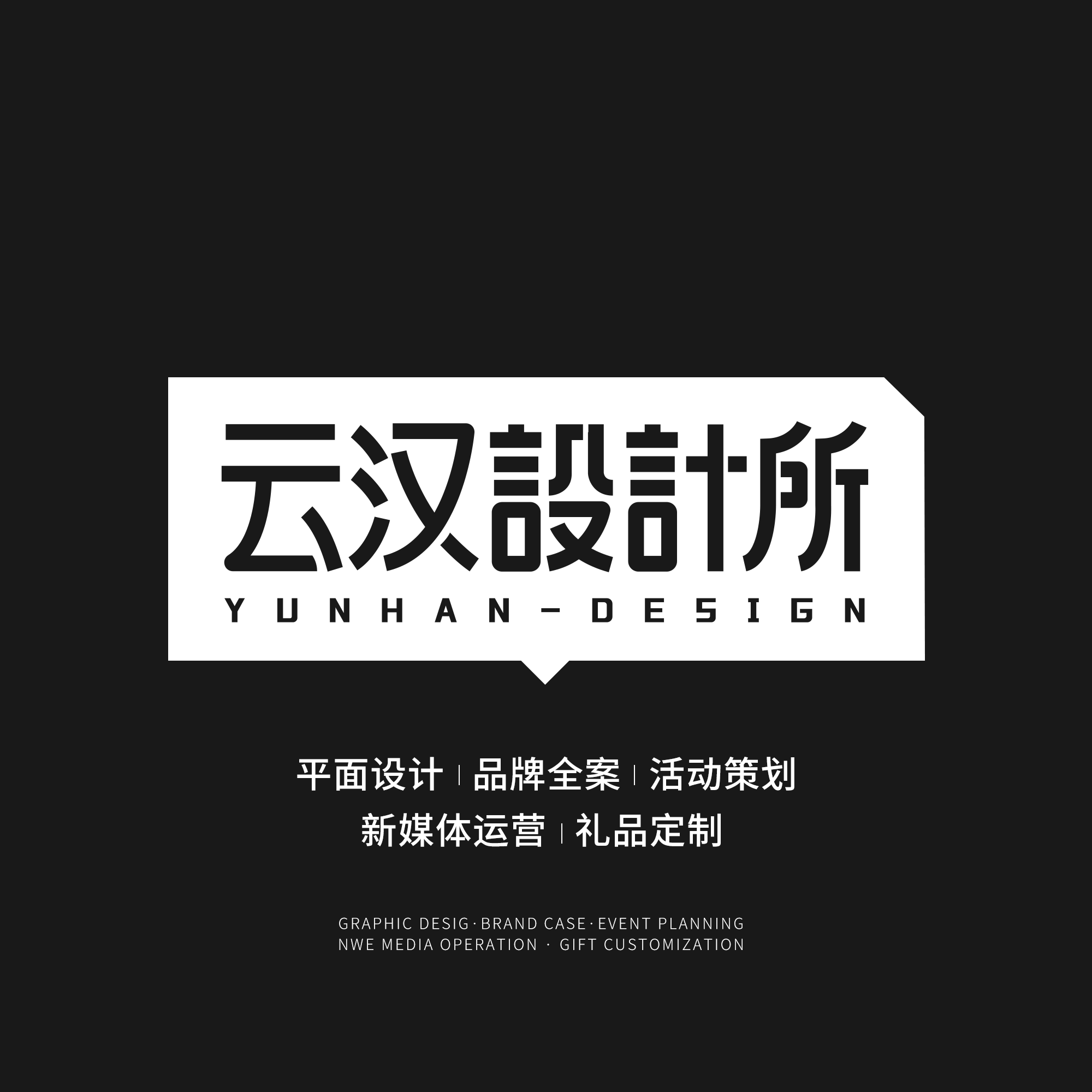 設計八壹的个人主页（背景预览） - 主页背景设置 - 站酷设计师設計八壹原创素材 - 站酷ZCOOL