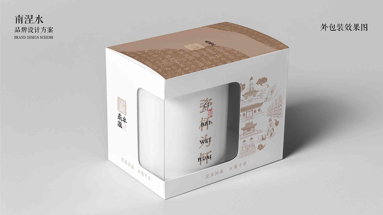 沁县南涅水文创设计（图ZMzY0MDQ0MjIw） - 其他 - 站酷设计师憧鸭ya原创素材 - 站酷ZCOOL