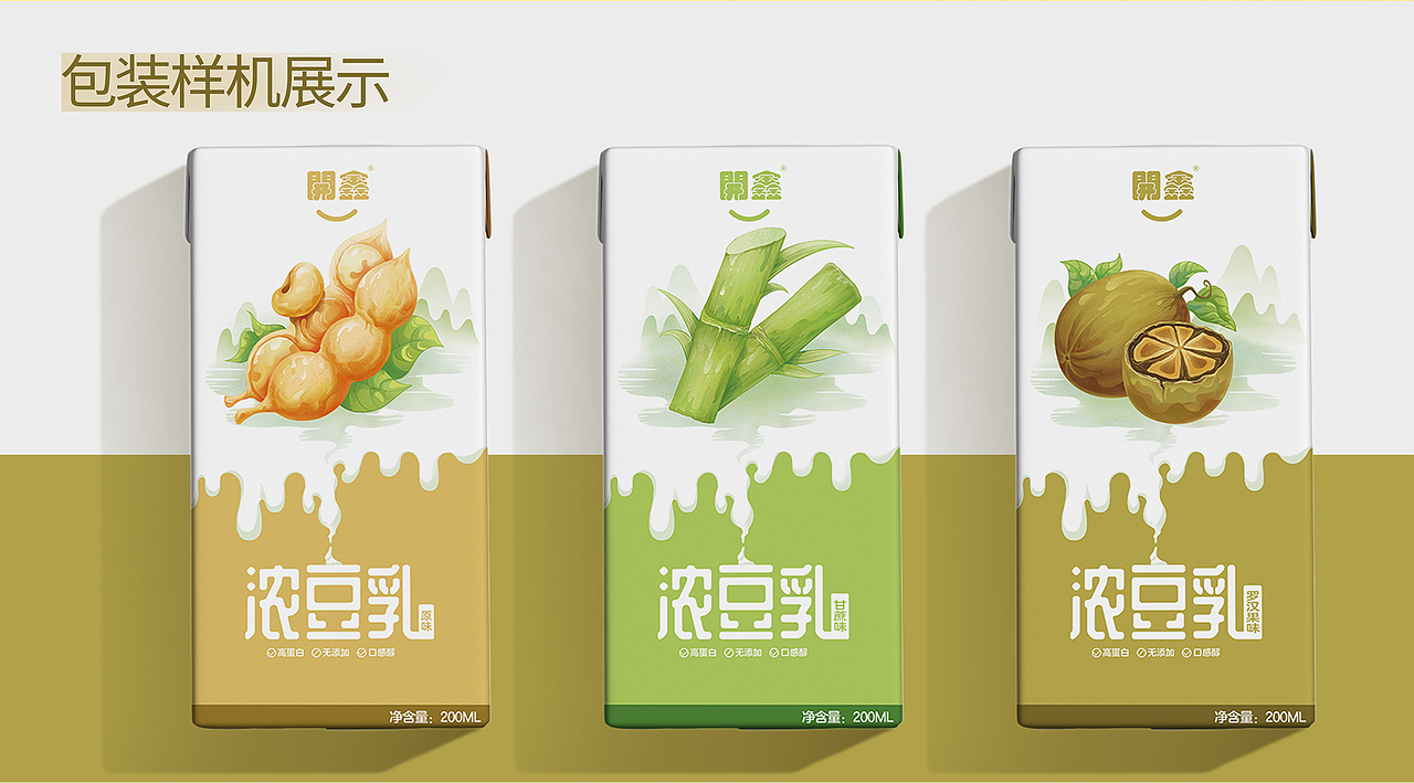 開鑫浓豆乳包装设计（图ZMzUxODU2OTIw） - 商业插画 - 站酷设计师插画师泡泡团子原创素材 - 站酷ZCOOL